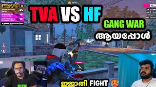 Tva Vs Hellfire 🥵Gang War ആയപ്പോൾ 👀 ഇജാതി Fight 😱Tva All Down ആയി 😳 GTA V [upl. by Dola]