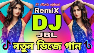 Naton Dj gan  English Remix Song  Hard Bass  Dj x Mahedi Dj Mahin Dj x mahim dj x mahim djShawon [upl. by Eioj]