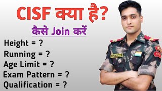 CISF क्या है CISF में कैसे जाएं  How to join CISF constable  CISF kaise bane  CISF Job Profile [upl. by Ailadi950]