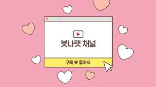 좀비고 계정 만드는법 [upl. by Gwynne397]