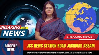 JCC NEWS 09 10 2024 news live livenews jccneww newsupdate newstatus newshorts [upl. by Talich]