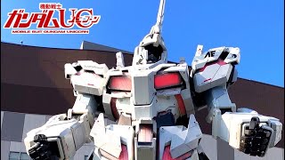 ユニコーンガンダム 変身 変形 [upl. by Adnirol]