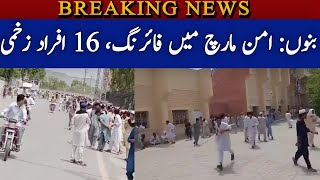 Bannu Aman march main firing 16 afrad zakhmi [upl. by Rhines]