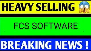 Fcs software share latest news fcs software share latest news today fcs software share news [upl. by Suiravat]