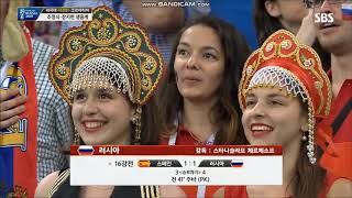 Anthem of Russia vs Croatia FIFA World Cup 2018 [upl. by Burns486]