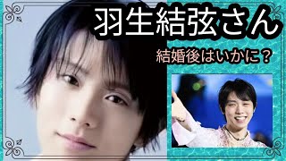 羽生結弦さん☺️結婚後はいかが？現在は？お子さん？占うよ🔮タロット占い 占い アストロダイス 羽生結弦ケルト十字 [upl. by Jehius]