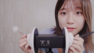 ASMR 3dio Ear Cleaning amp Massage [upl. by Ardnasil216]