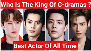 Who Is The King Of Cdramas Best Actor Of All Time [upl. by Ruosnam]