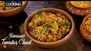 Banarasi Tamatar Chaat Recipe  Indian Street Food  Tamatar Ki Chaat  Chaat Recipe  Snacks Recipe [upl. by Mouldon51]