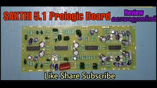 SAKTHI 51 Prologic Board Review മലയാളത്തിൽ [upl. by Emerson]