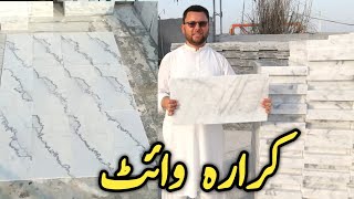 Karara White Marble Variety  Most Beautiful Article [upl. by Soutor655]