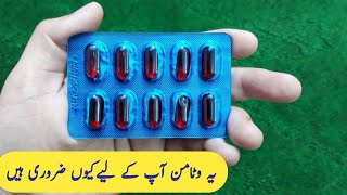 Evion 400mg Capsules Use And Benefits  Different Uses For Hair Nail Eyes And Skin  Hindi Urdu [upl. by Einahc979]