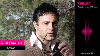 Assi El Hallani  Amirati Official Audio  2011  عاصي الحلاني  ﺃﻣﻴﺮﺗﻲ‬ [upl. by Careaga]