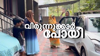 ജിവൻ ഉള്ളിടത്തോളം സമാധാനത്തിൽ ജീവിക്കുകവീട്ടുകാർ എല്ലാവരും പോയിfamilyvlog [upl. by Craner91]