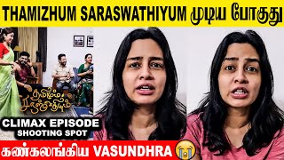 Thamizhum Saraswathiyum Serial Climax Episode  Vasundhra Emotional 😭 Sangeetha  Promo  Vijay tv [upl. by Namlas]