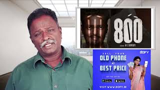 800 Review  Muthiah Muralitharan  Tamil Talkies [upl. by Christal]