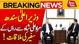 Russian Ambassador meets Sindh Chief Minister Syed Murad Ali Shah  Breaking News  Abbtakk News [upl. by Airamalegna]