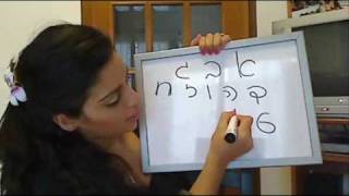 Learn Hebrew Writing the Alphabet Letters [upl. by Htebasyle]