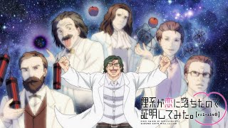 TVアニメ「理系が恋に落ちたので証明してみた。r1sinθ（ハート）」OP  quotRikekoi Season 2quot Anime OP FULL  雨宮天「LoveEvidence」 [upl. by Poppas49]