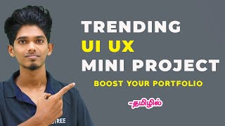 Creating a Stunning UIUX Mini Project StepbyStep Guide for Beginners [upl. by Richter66]