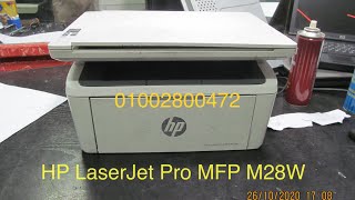 hp laserjet pro mfp m28w not Printing مشكلة استخدام البلاور برنتر متعدد اتش بي ام ٢٨ دابليو [upl. by Harilda]