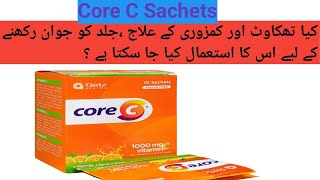 Core C Sachets uses and benefits in Urdu [upl. by Demetre]