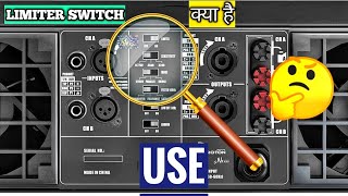 Limiter Switch Explained 🔥  Animated  Power Amplifier Setup  Live Sound soundsystem  Hindi [upl. by Borreri]