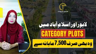 Plots On Installment in 2 Lacs Only  Lahore  Islamabad  Titanium Group [upl. by Lowrie]