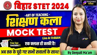 BIHAR STET 2024 Shikshan Kala Psychology Paper Answer Key  BSTET Art Of Teaching Class  BSTET 2024 [upl. by Morna]