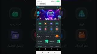 ربحمنالانترنت عملة usdt يوميا [upl. by Nebra]