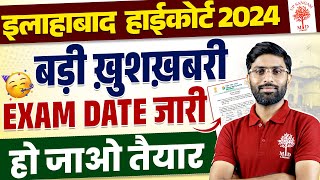 ALLAHABAD HIGH COURT EXAM DATE 2024  AHC EXAM DATE UPDATE  AHC GROUP C amp D EXAM DATE 2024  AHC [upl. by Idnahr]