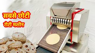 Amazing Roti Making Process With Fully Automatic Roti Maker Machine Including Price Inside Factory [upl. by Ydak]