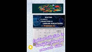 How to Solve Linear Equations in Class 8 Chapter2 [upl. by Di]