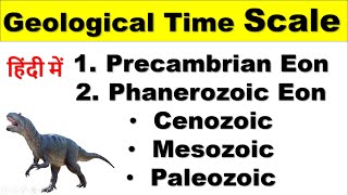 Geological time scale with events Geography [upl. by Dnalevets]