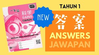 一年级科学活动本 Tahun 1 Sains Buku Aktiviti SJKC Jawapan 答案 Answers Science Activity Book [upl. by Melcher]