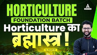 Horticulture Foundation Batch Starting Today  Horticulture का ब्रह्मास्त्र  By Akash Sir [upl. by Wartow550]