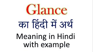 Glance meaning in Hindi  Explained Glance With Using Sentence [upl. by Avram272]