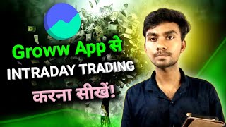 Groww App se Intraday trading kare  Groww App Full Demo  How To Use Groww App In Hindi [upl. by Trebmer]