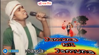 video  Jamuna Nil Jamuna re  kaushika DukhbariBanglaSong  Maksudjharkhand [upl. by Mcmullan]