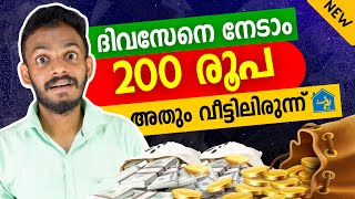 work from home job  get a work from home job  earn 200 Rs daily  work from home job 2024 [upl. by Olivann]