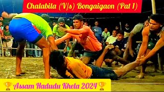 Today Kabaddi Match 2024  New Hadudu Khel 2024  Chalabila Vs Bongaigaon pat 1 হাডুডু খেলা [upl. by Schifra]