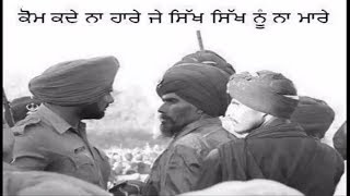 Dhokha 32 bor remix  Saheed Udham singh  By Angrej ali [upl. by Enerehs]