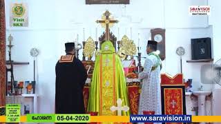 Archbishop Kuriakose Mor Severios Chief Metropolitan Hosanna Service [upl. by Enait224]