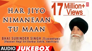 HAR JIYO NIMANEAAN TU MAAN I BHAI SURINDER SINGH  SHABAD GURBANI COLLECTION I AUDIO JUKE BOX [upl. by Novick480]