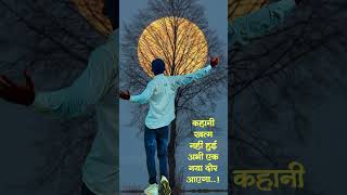 बीपी लो कर दी बायेलीnew hr goth song2024💕🦋 [upl. by Aikkan161]