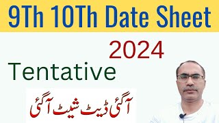 10Th Class Date Sheet 2024  9Th Class Date Sheet 2024  SSC First Annual Tentative [upl. by Granese]