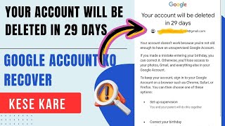 your account will be deleted in 29 days gmail problem  account recovery kese karen [upl. by Portland]