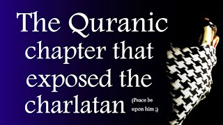 The Quranic chapter that gave it all away [upl. by Aihsyla]