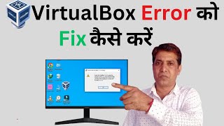 How To Fix VirtualBox Fatal Error During Installation In VM Virtual Box Windows 10 [upl. by Ubana491]