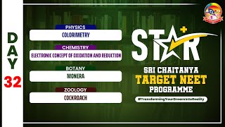 Day 32  STAR  COLORIMETRY MONERA amp COCKROACH  NEETPreparation  srichaitanyagosala [upl. by Pinter]